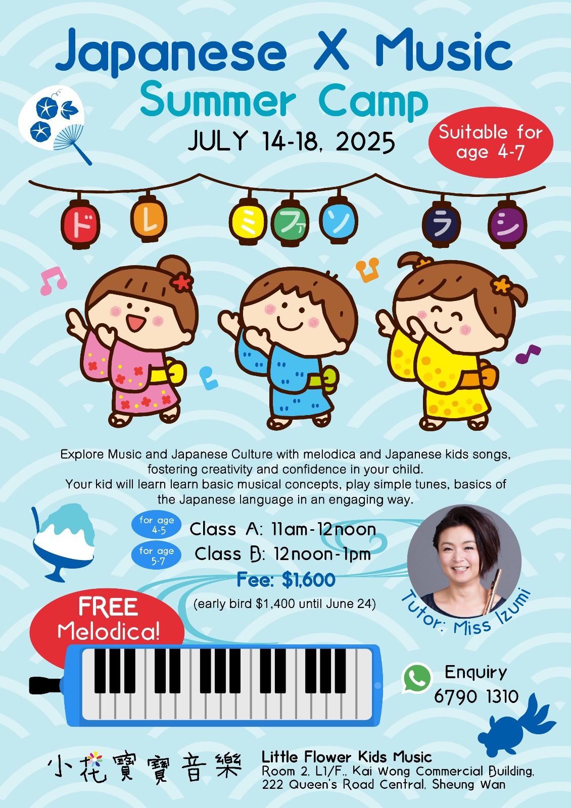 Japanese Music camp